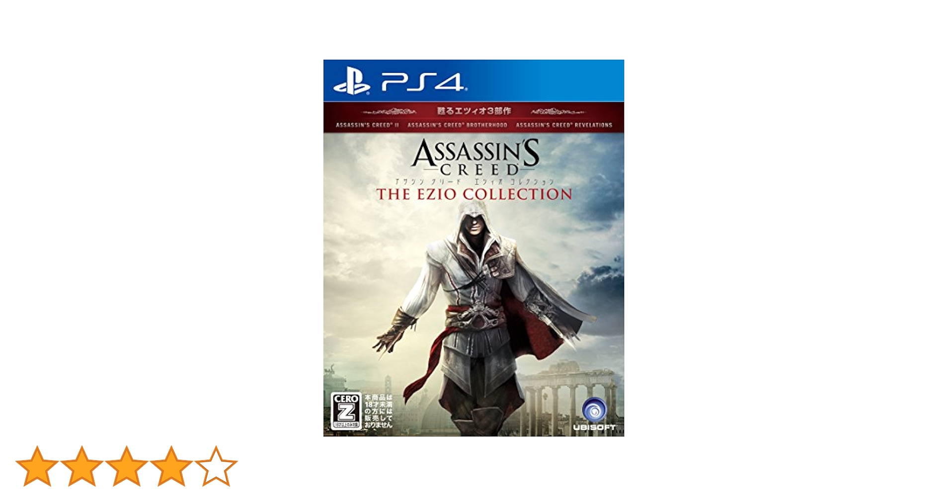 (未使用･未開封品)　アサシン クリード 2枚組ブルーレイ＆DVD(初回生産限定) [Blu-ray] qdkdu57 91+tDr8P8lL._UF1000,1000_QL80_.jpg